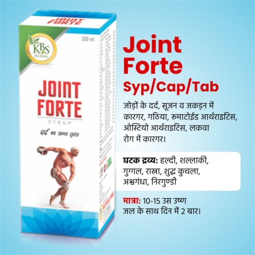 Joint Forte Syrup