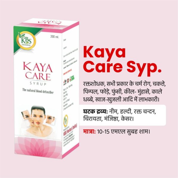 Kaya Care Syrup