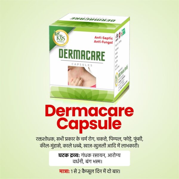 Dermacare Capsule