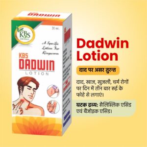 Dadwin Lotion 