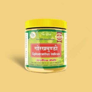 Gorakhmundi Powder 50gm