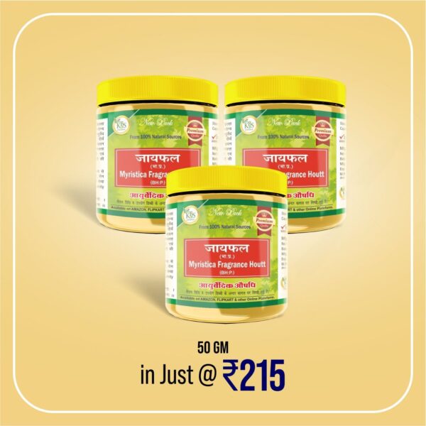 Jaiphal Powder