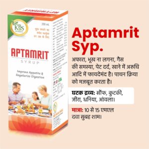 aptamrit syrup 