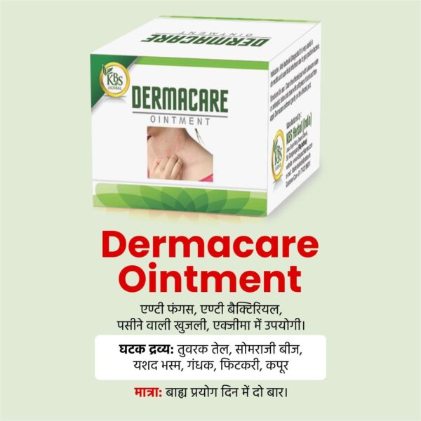 Dermacare Ointment