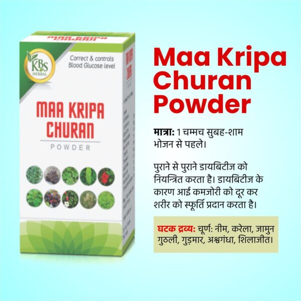 Maa Kirpa churan