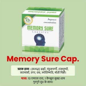 Memory Sure Capsule `