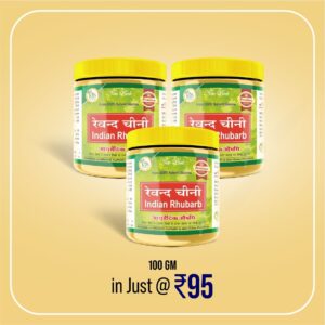 Ravend Chini Powder 100gm