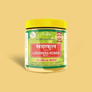 Sada Phool Powder