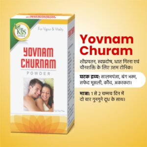 Yovnam Churnam 