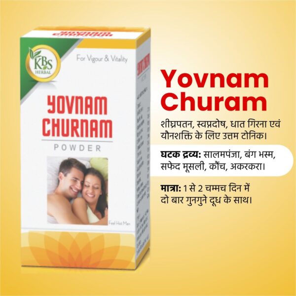 Yovnam Churnam