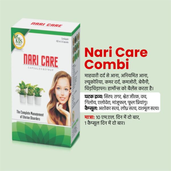 Nari Care Combi